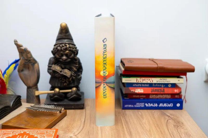 როგორ შევინახოთ სამედიცინო დოკუმენტები სახლში