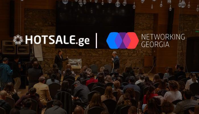 Hotsale.ge ყველაზე მასშტაბური ბიზნეს ღონისძიების Networking Georgia - ს პარტნიორობას აგრძელებს