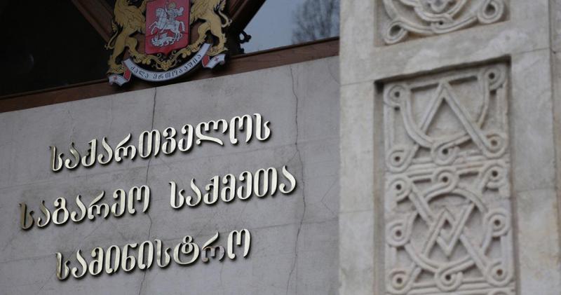 "რუსეთისა და მისი საოკუპაციო რეჟიმების წარმომადგენლებმა, ჩვეული პრაქტიკის მსგავსად, მოლაპარაკებები დატოვეს..." - რა განცხადებას ავრცელებს საქართველოს საგარეო უწყება