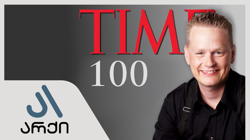 მარტინ ლინდსტრომმა - ბრენდინგის #1 ექსპერტმა მსოფლიოში - „არქის“ რებრენდინგი განახორციელა