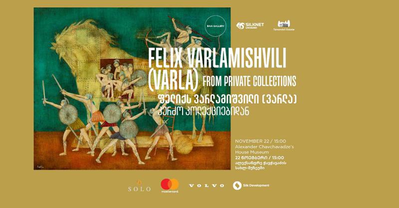 სილქნეტის მხარდაჭერით წინანდალში მოდერნისტი მხატვრის, ვარლას ნამუშევრების გამოფენა გაიხსნება