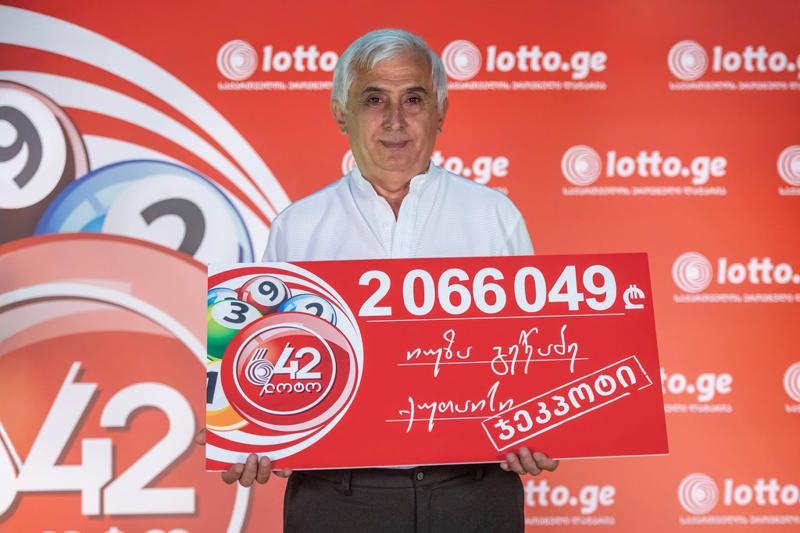 ვინ მოიგო 2 066 049 ლარი ლოტო 6/42-ში?