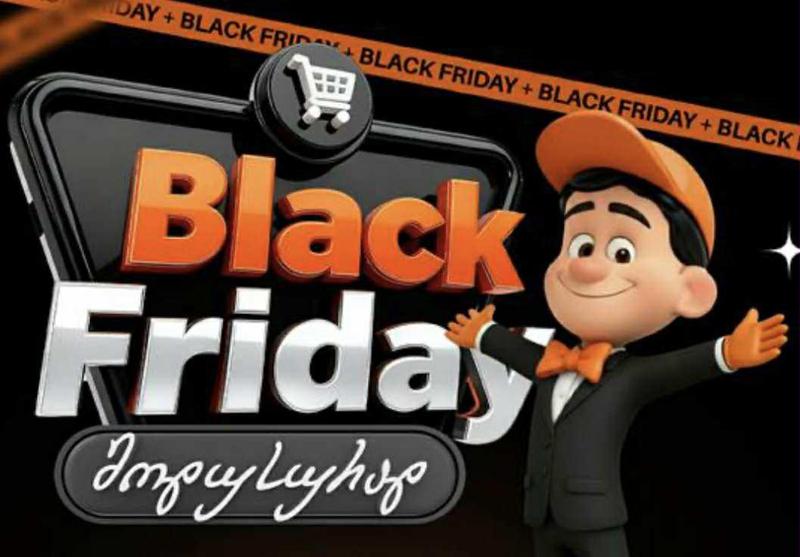 მოდუსში Black Friday დაიწყო!
