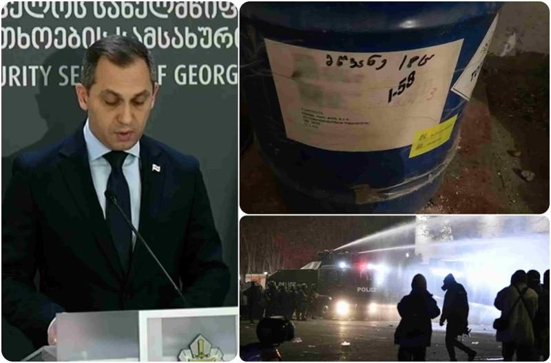 საგანგებო ბრიფინგი სუს-ში, BBC-ის სიუჟეტზე - რომელ ნივთიერებას იყენებდა შსს აქციების დროს: გამოძიების შედეგები