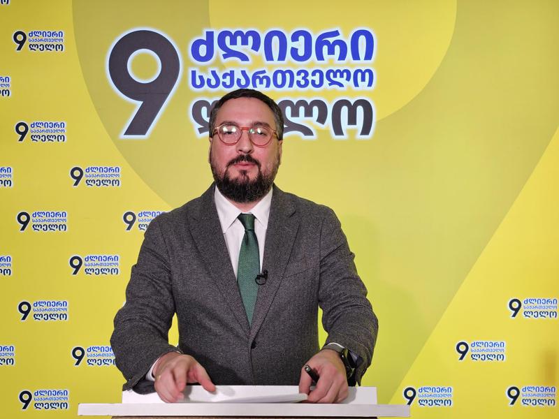 “შალვა პაპუაშვილი პროპაგანდის რუპორია, რომელიც ჩვენი პარტიის დისკრედიტაციას ცდილობს და სავარაუდოდ, სამართლებრივ დევნას“ - თაზო დათუნაშვილი