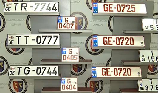 შს სამინისტროს მომსახურების სააგენტოს მიერ გაწეული ცალკეული მომსახურების საფასური იზრდება