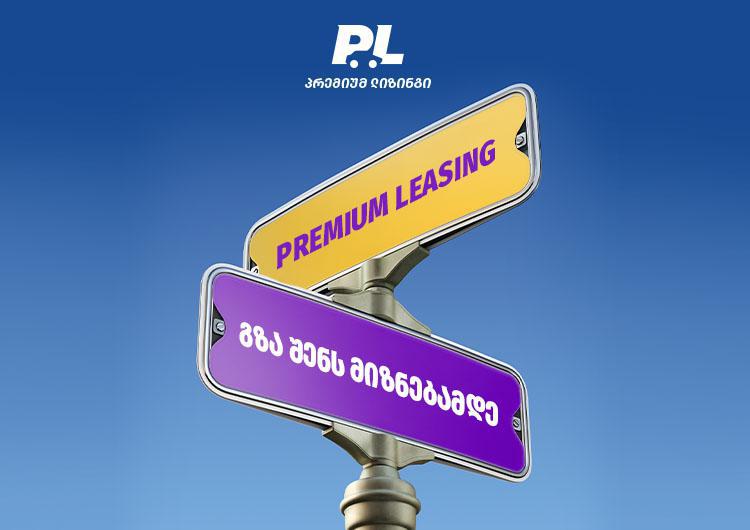 გჯეროდეს საკუთარი თავისა და შესაძლებლობების!