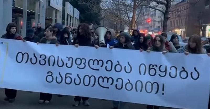 “თავისუფლება იწყება განათლებით“ - თბილისში სტუდენტები აქციას მართავენ