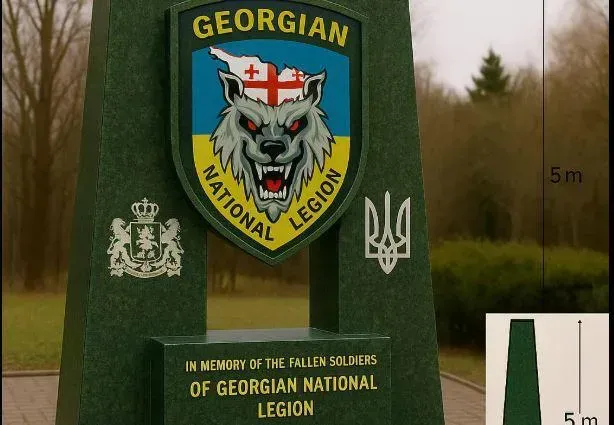 კიევში სკვერს "ქართული ლეგიონის“ სახელი მიენიჭა