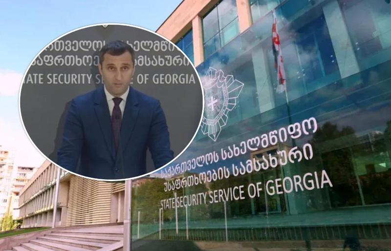 სახელმწიფო უსაფრთხოების სამსახურის საგანგებო განცხადება - "ჯამში, პასუხისგებაში მიეცა 11 ადამიანი"