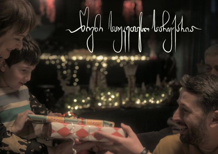 ტოპ 10 წიგნი, რომელიც იდეალური საახალწლო საჩუქარი იქნება