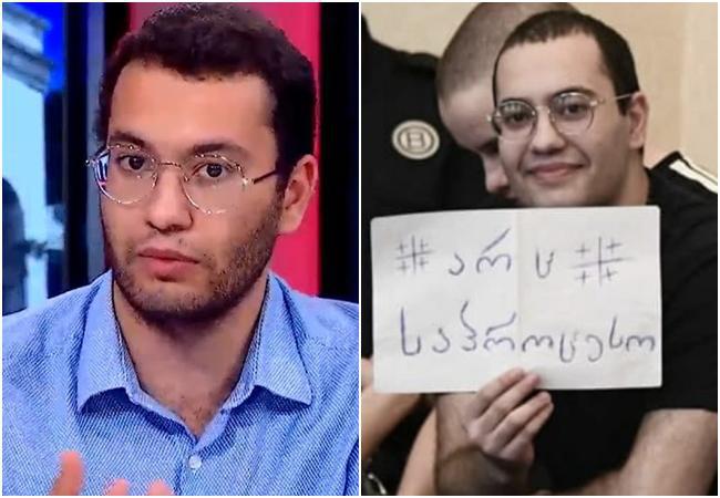 "არც ბოდიში მაქვს მოსახდელი და არც არავის შეწყალებას ვსაჭიროებ" - 20 წლის ზვიად ცეცხლაძის ახალი წელი ციხეში და მზადება გამოცდებისთვის, რაშიც დახმარება სჭირდება