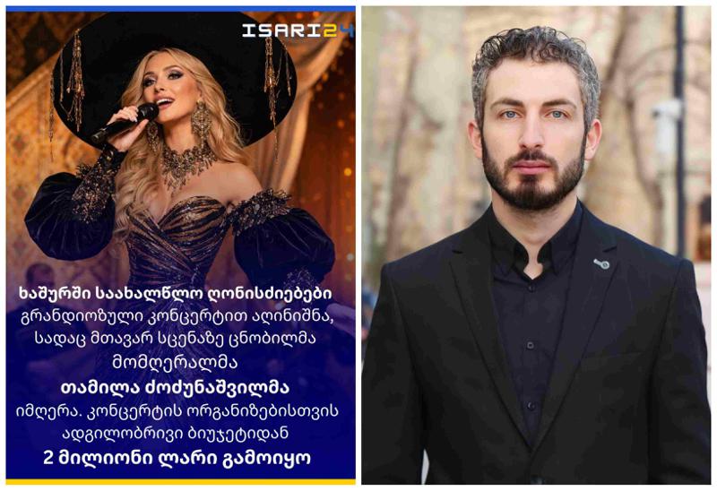 "ხაშურის მუნიციპალიტეტის" გვერდი 2011 წელს შევქმენი... ყველა პოსტს ახლდა განმარტება, რომ ის სატირაა, თუმცა ხშირად მას რეალურად აღიქვამდნენ" - გაიცანით ცნობილი "ფეისბუქ" გვერდის ავტორი