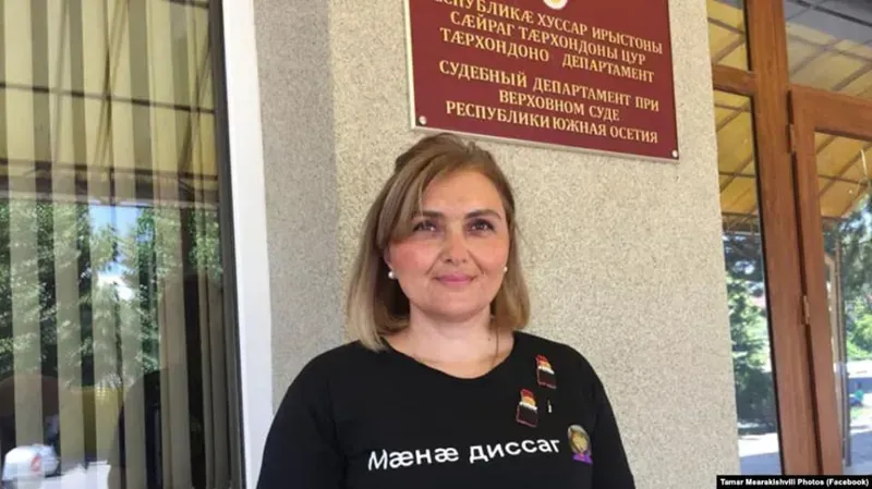 თამარ მეარაყიშვილი თავისუფალია - რას აცხადებენ სუს-ში