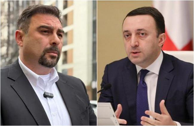 “ეს არის ის დანაშაული, რაშიც მან აღიარა ბრალი...“ - ირაკლი ღარიბაშვილის ადვოკატი