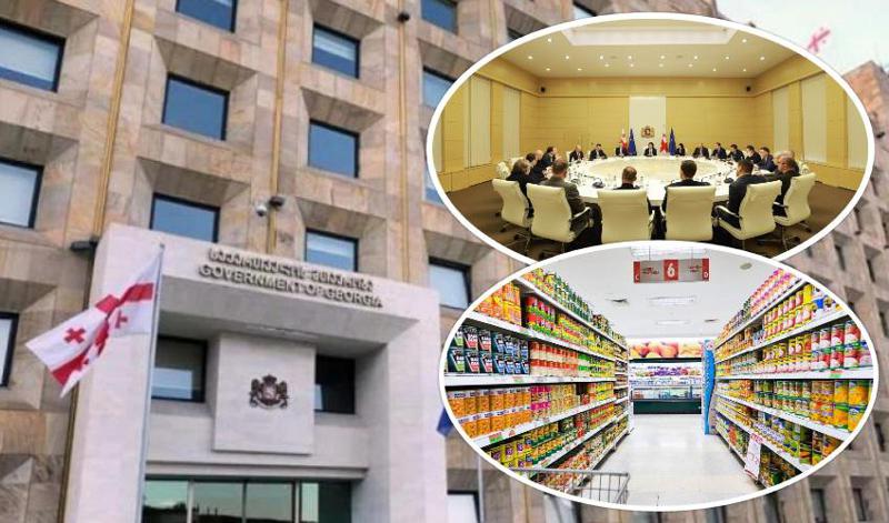 მთავრობის ადმინისტრაციის უფროსი ასახელებს დროს, როცა სურსათზე ფასების კლებასთან დაკავშირებით "ხელშესახები შედეგები იქნება"