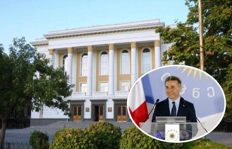 "თქვენი მხარდამჭერები მოგმართავთ თხოვნით: თქვენი ავტორიტეტითა და სახელმწიფოებრივი პასუხისმგებლობით გვიშუამდგომლოთ" - სტუ ბიძინა ივანიშვილს