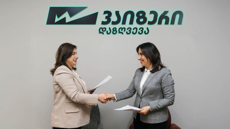 სადაზღვევო კომპანია “ვაიზერსა” და საქართველოს ტურიზმის ასოციაციას შორის  თანამშრომლობის მემორანდუმი გაფორმდა