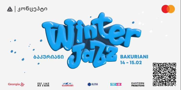 საერთაშორისო ჯაზფესტივალი "Winter Jazz Bakuriani 2026" - 14-15თებერვალი