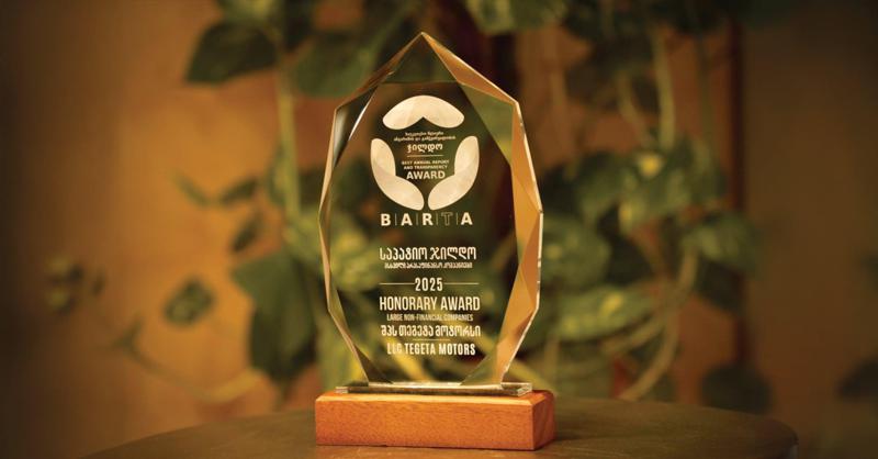 "თეგეტამ" BARTA 2025-ის საპატიო ჯილდო მიიღო
