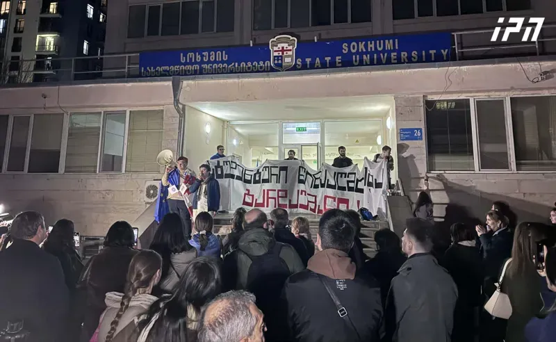 სოხუმის სახელმწიფო უნივერსიტეტთან სტუდენტებმა საპროტესტო აქცია გამართეს