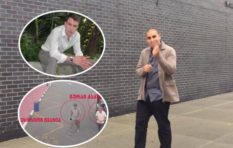 სად არის ბუსა ჟვანია და გამოცხადდება თუ არა მასზე საერთაშორისო ძებნა? - როგორია საქმის პროკურორის პასუხი ჟურნალისტების კითხვაზე