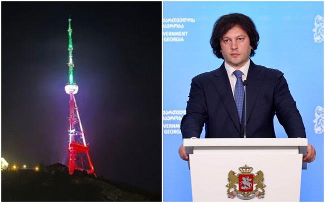 "რაც შეეხება ფერეიდნის საკითხს, ჩვენთვის საზეიმო მოვლენა ნამდვილად არ არის ფერეიდანში ქართველების გადასახლება“ - რას ამბობს კობახიძე ანძის ირანის დროშის ფერებში განათებაზე?