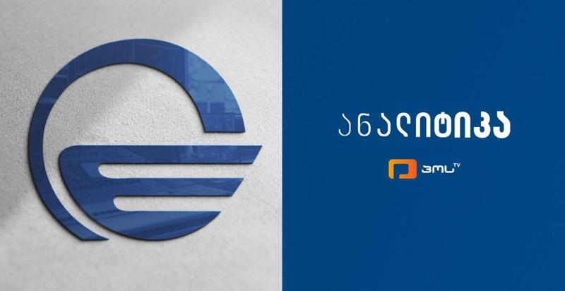 რა იცვლება "იმედისა" და "POSTV“-თვის ბრიტანეთის მიერ დასანქცირების შემდეგ?