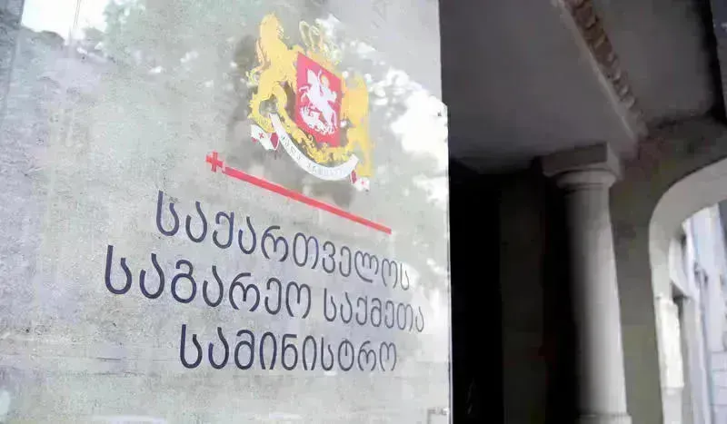 საქართველოს საგარეო საქმეთა სამინისტროში დიდი ბრიტანეთის ელჩი დაიბარეს