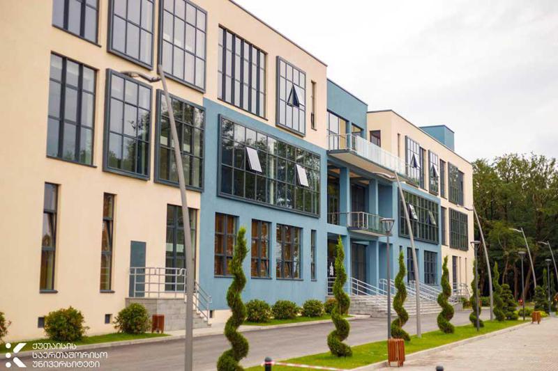 ქუთაისის საერთაშორისო უნივერსიტეტი ასტროენათმეცნიერებისა და ასტროარქეოლოგიის პროგრამებზე აბიტურიენტებს აღარ მიიღებს - მთავრობის ახალი დადგენილება