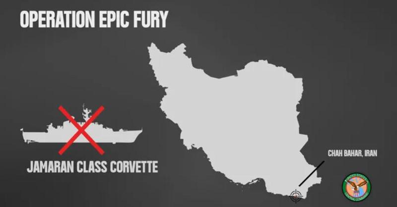 აშშ აცხადებს, რომ ირანული გემი ჩაძირა