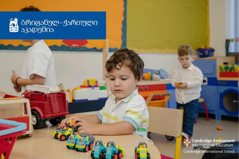 15-წლიანი განათლების უწყვეტი ციკლი - რატომ იწყება წარმატება ბაღიდან?