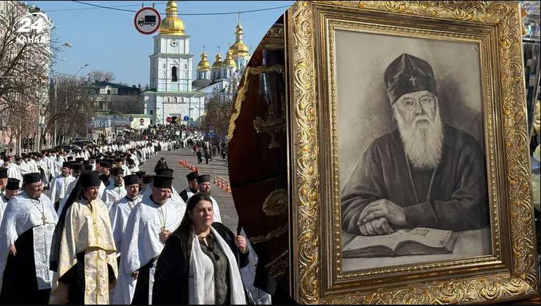 უკრაინის მართლმადიდებელი ეკლესიის საპატიო პატრიარქი ფილარეტი კიევში დაკრძალეს