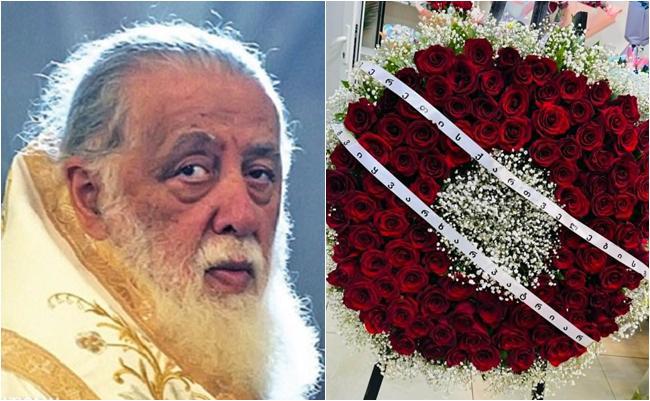 "ჩვენს ღმერთივით ლამაზ და მოწყალე პატრიარქს ვემშვიდობებით" - ჰერელების (ინგილოების) მადლიერების წერილი