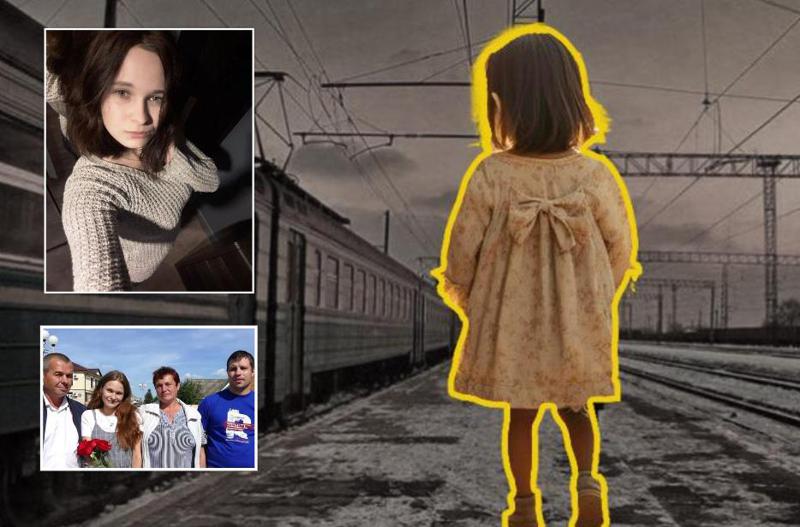 20 წლის წინ ელექტრომატარებლიდან გაუჩინარებული გოგონა იპოვეს: ის ახლა 24 წლისაა - დაუჯერებელი ისტორია, რომელიც ბელარუსში დაიწყო და რუსეთში დასრულდა