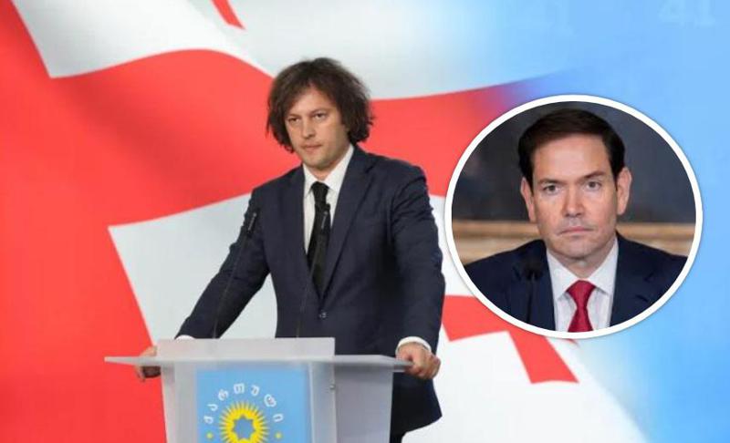 "ნაყოფიერი სატელეფონო საუბარი მქონდა აშშ-ის სახელმწიფო მდივან მარკო რუბიოსთან" - ირაკლი კობახიძე განცხადებას აქვეყნებს