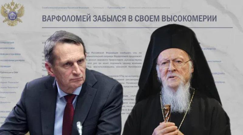 რუსეთის დაზვერვის კურიოზული და არაპროფესიონალური სპეცოპერაცია საქართველოს წინააღმდეგ - როგორ გახდა კრემლის მტერი მსოფლიო პატრიარქი