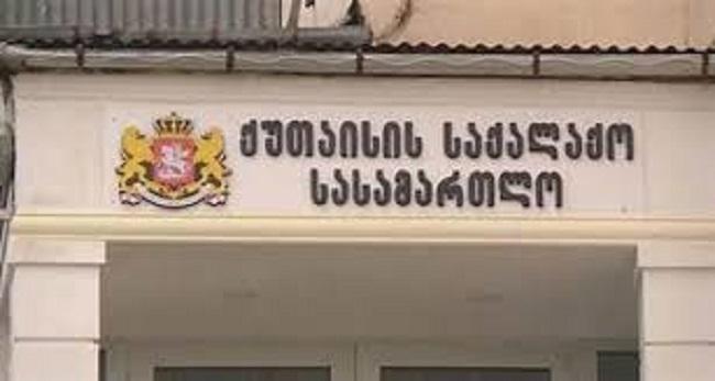 სასჯელი "კანონიერი ქურდობისა" და "ქურდული სამყაროს" წევრობისთვის - რა განაჩენი გამოუტანა ქუთაისის საქალაქო სასამართლომ 4 პირს?