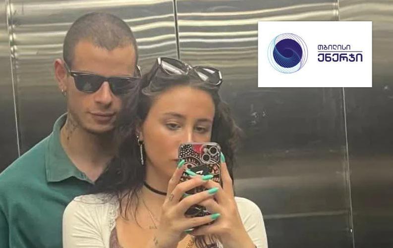 "ინფორმაცია, რომ ახალგაზრდების გარდაცვალების მიზეზი გაზის გაჟონვაა, სიმართლეს არ შეესაბამება" - "თბილისი ენერჯი" განცხადებას ავრცელებს