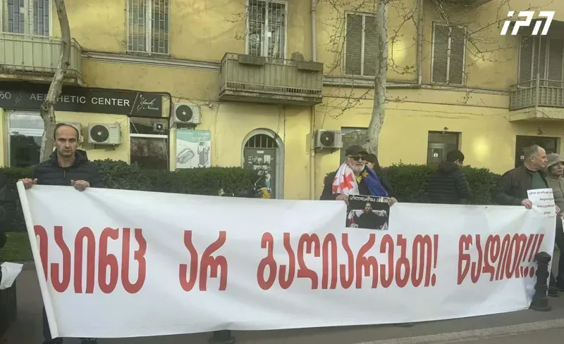 "მაინც არ გაღიარებთ, წადით“ - თბილისის მერიასთან საპროტესტო აქცია გაიმართა