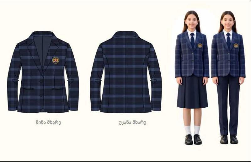 ცნობილია სასკოლო ფორმების დიზაინი და ესკიზები - განათლების სამინისტრომ ბაზრის კვლევა გამოაცხადა
