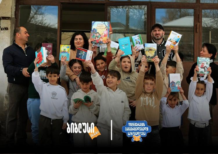 ქართული წიგნები პატარა ალათუმანელებისთვის - „ბიბლუსმა“ და „წიგნიერების გამავრცელებელმა საზოგადოებამ” თანამედროვე ბიბლიოთეკა მოაწყვეს