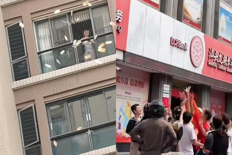 ქმარზე განრისხებულმა ქალმა დანაზოგი, 160 000 დოლარის ოდენობის ნაღდი ფული, ფანჯრიდან გადაყარა - ჩინეთიდან "ფულის წვიმის" კადრები ვრცელდება (ვიდეო)