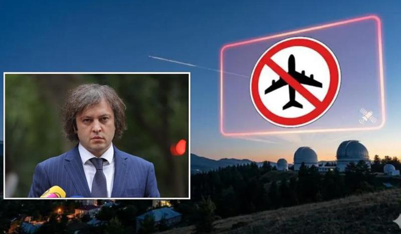 რას ამბობს პრემიერი აბასთუმანში საჰაერო სივრცის ჩაკეტვაზე? -  "მოვისმინეთ სპეკულაციები..."