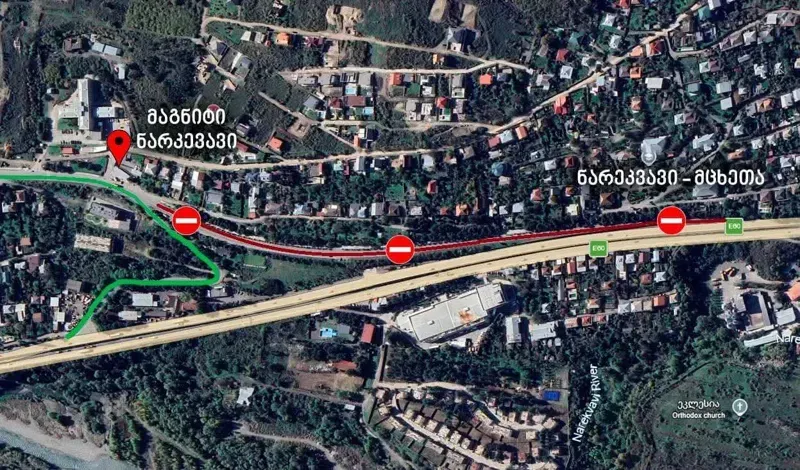 ხვალიდან მცხეთაში დასავლეთიდან, ნარეკვავის მხრიდან შემოსავლელი გზა 15 დღით დაიკეტება - ინფორმაცია მძღოლებისთვის