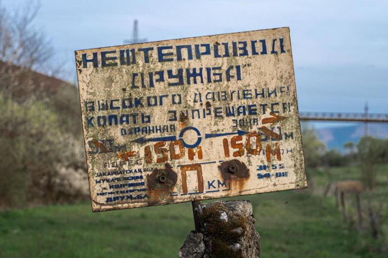 უკრაინამ “დრუჟბას“ ნავთობსადენი აღადგინა