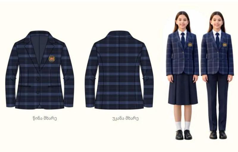 სასკოლო ფორმების შესაკერად 44 900 000 ლარი დაიხარჯება - სულ 1 801 000 ცალი ფორმა შეიკერება