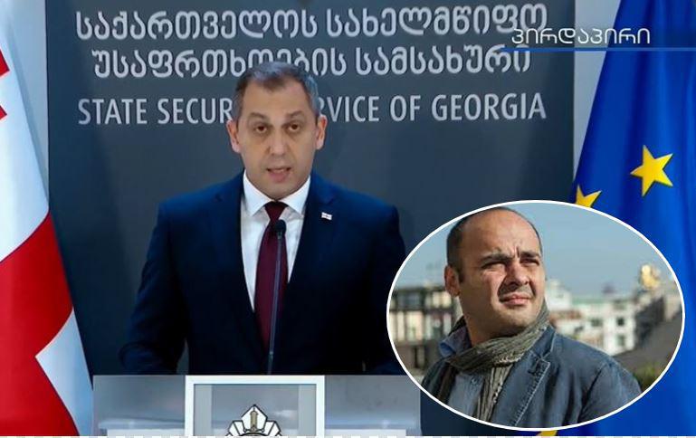 სუს-მა ჯაშუშობის ბრალდებით ერთი პირი დააკავა - “რუსთავი 2“-ის ინფორმაციით, ის “ქართუ ჯგუფის“ საზოგადოებასთან ურთიერთობის ყოფილი უფროსი გიორგი უძილაურია