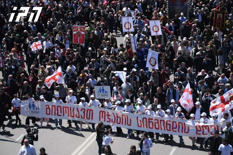 დღეს ოჯახის სიწმინდის დღე აღინიშნება - რა ღონისძიებებია დაგეგმილი