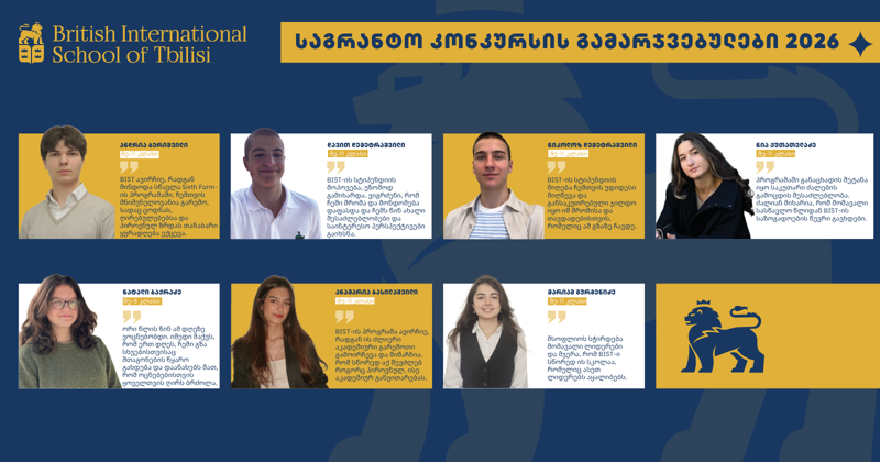 British International School Tbilisi (BIST) 2023 წლიდან სტიპენდიების მეშვეობით საქართველოს მომავალში 2.3 მილიონ ლარზე მეტი ინვესტიცია განახორციელა